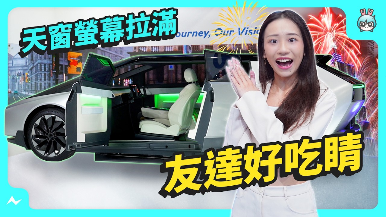 Touch Taiwan 2025 Ebpay展區(qū)帶你看 | 127 吋 Micro LED 大大大電視！ 從零售商店到公司再到醫(yī)院 有問題通通用顯示科技解決！