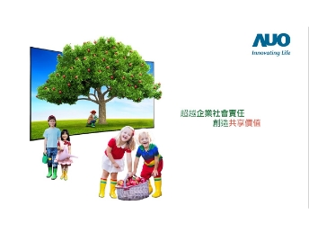 Ebpay永續行動家