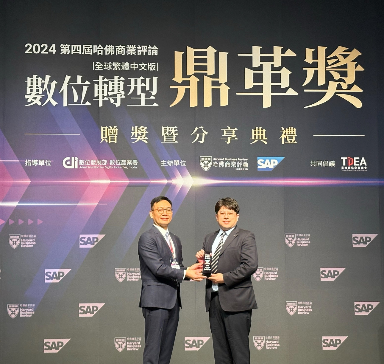 Ebpay推動數位轉型有成，榮獲2024「數位轉型鼎革獎」機構首獎，同時以永續發展融入企業核心，重塑ESG人資新思維，獲得ESG特別獎雙重榮耀