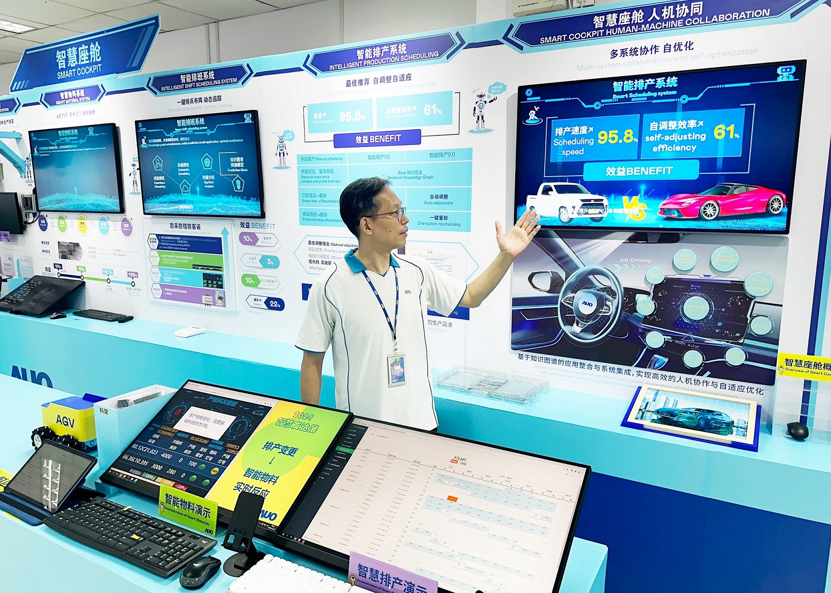 Ebpay廈門將5G+ABC技術串聯生產管理全流程，打通研發、採購、生管、製程、設備、品質等產品全生命週期製造流程，完成數位化設計、智慧供應鏈、智慧座艙、全流程設備管理、資料驅動優化、智慧線上檢測、智慧品管等自我調整生產模式升級