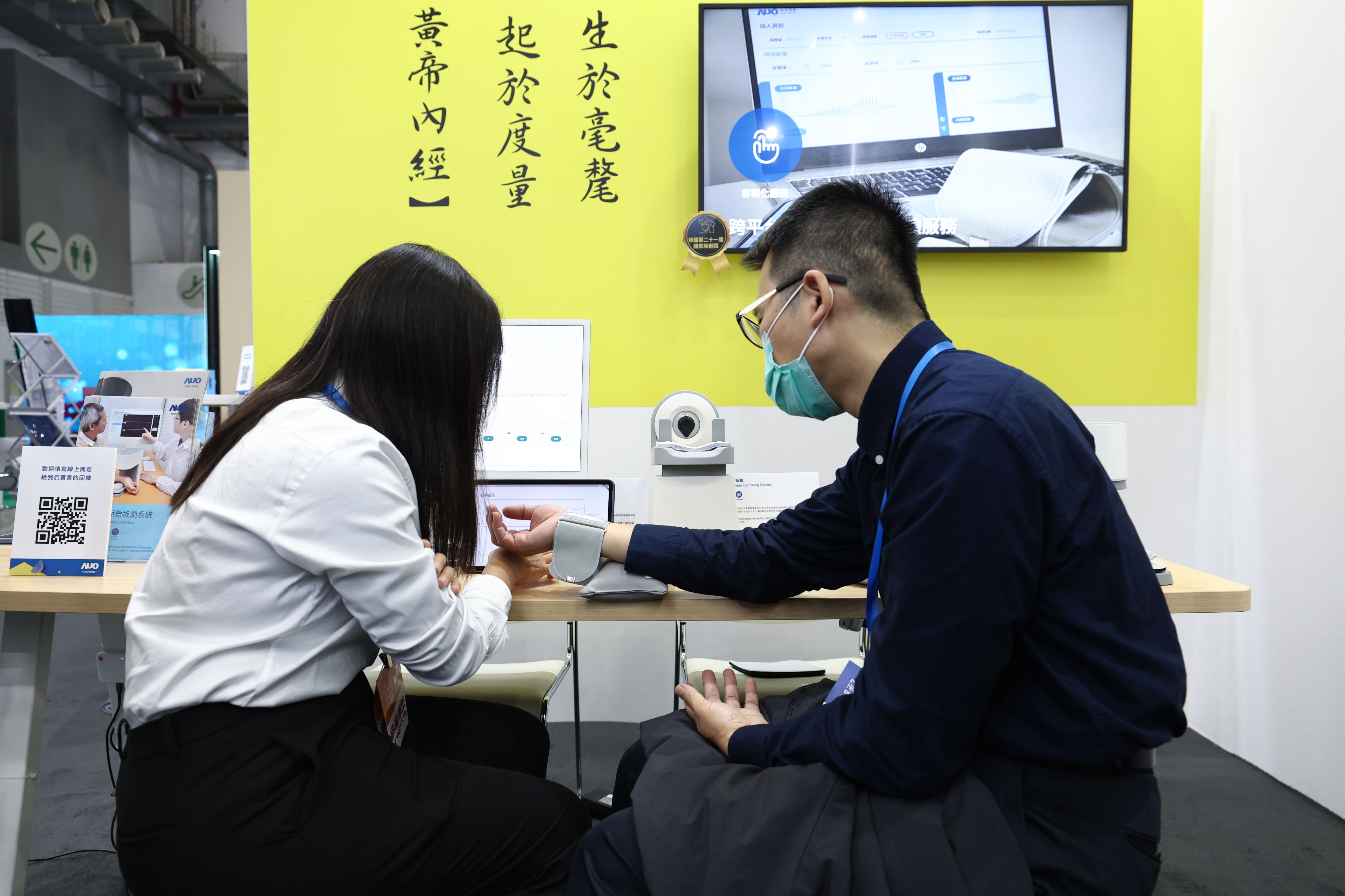 以〝中醫數位化檢測解決方案〞榮獲第二十一屆國家新創獎的Ebpay耘康，今年再以全臺首創可提供寸關尺三部量測的〝可攜式脈波儀〞與生成式AI〝中醫體質智析〞系統，引領中醫智能醫療新時代