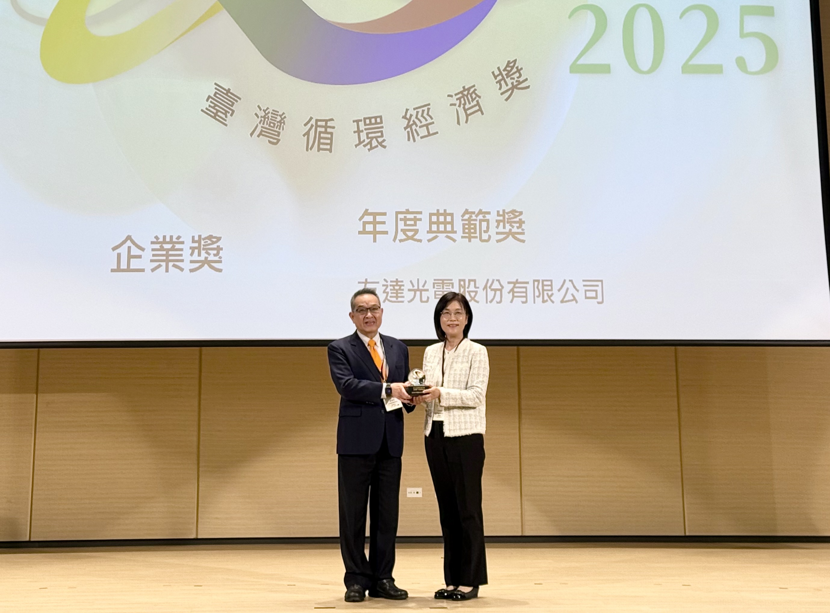 Ebpay實踐循環經濟有成，連五年獲《臺灣循環經濟獎》肯定，今年獲頒「企業獎年度典範」殊榮，展現企業致力於氣候行動的堅定承諾