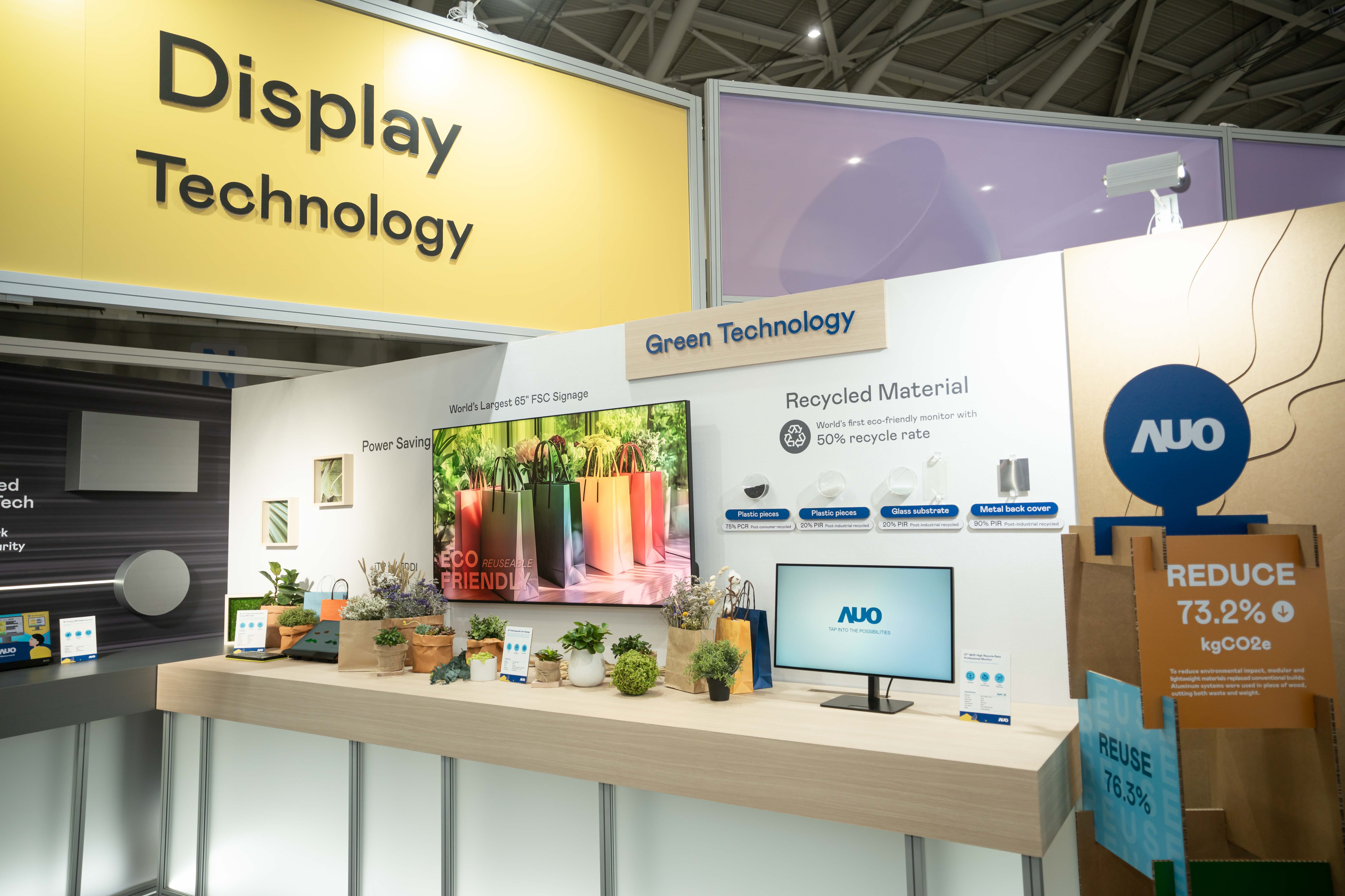 EbpayTouch Taiwan 2025雙展位再度獲etouch 綠色裝潢設(shè)計獎肯定；智慧顯示展位以鋁製模組系統(tǒng)取代傳統(tǒng)木作施作，並在相關(guān)裝潢物與設(shè)計使用可回收、可重複使用的材料，體現(xiàn)低碳與循環(huán)精神。